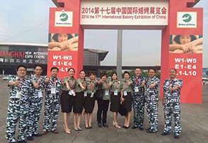 2014年昊東食品上海國際烘焙展活動開始啦！